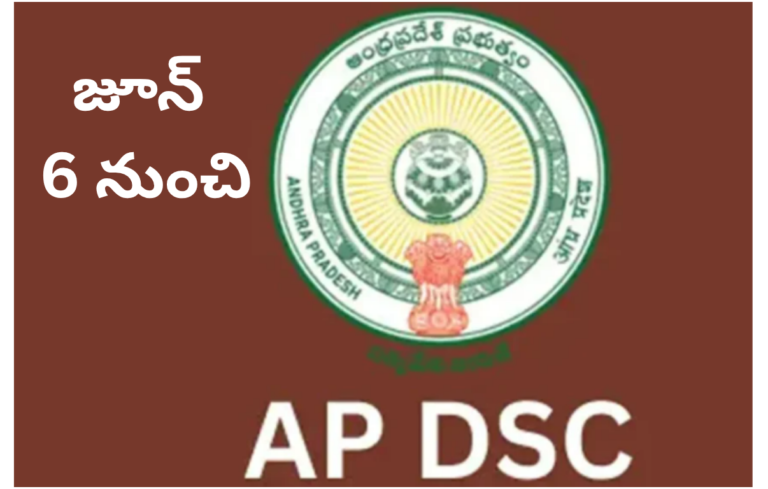 DSC 2025