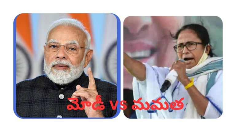 MOdi vs Mamath