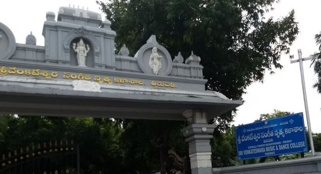 SV Music college