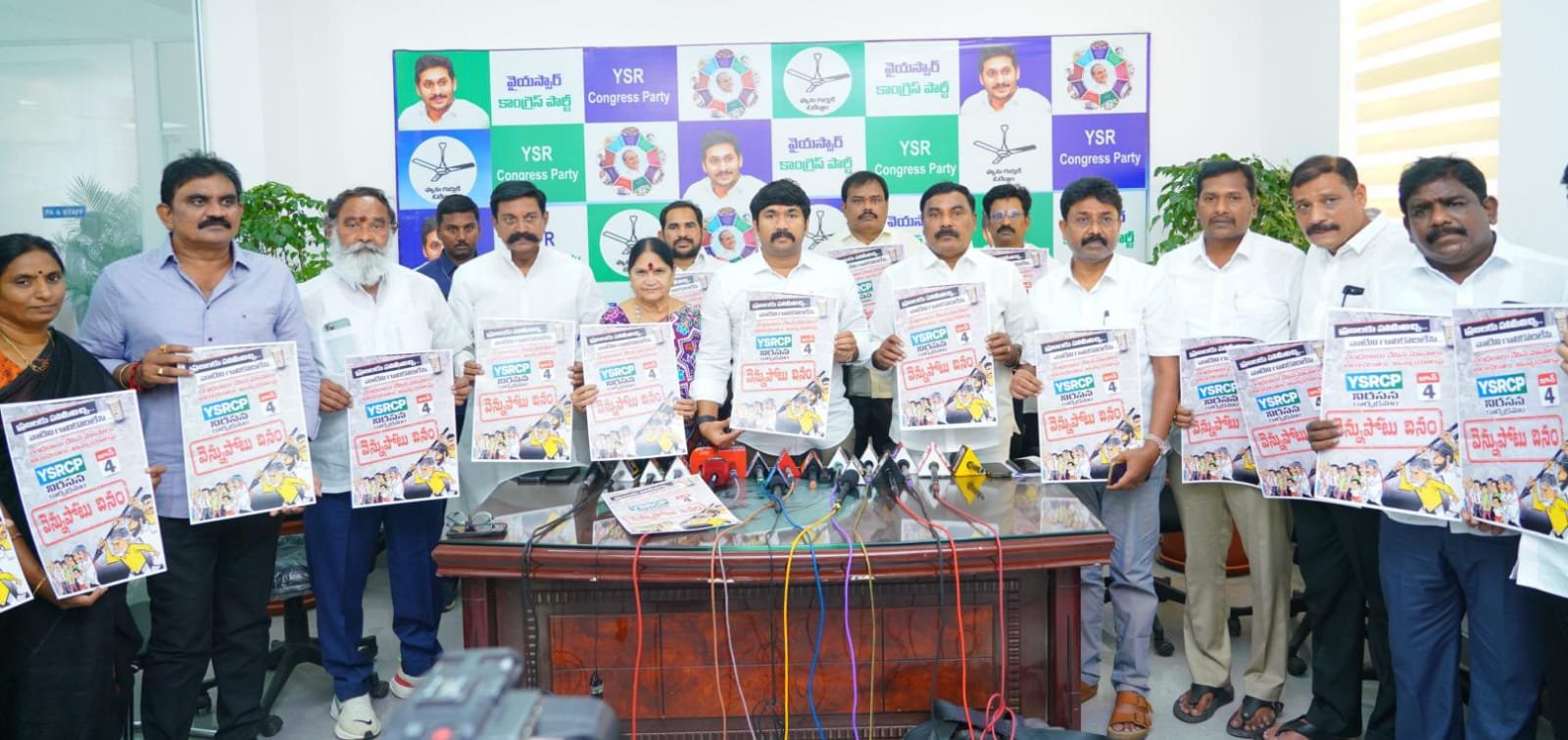 YSRCP Poster