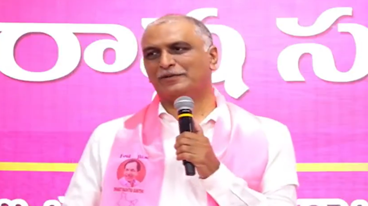 Harish Rao BRS