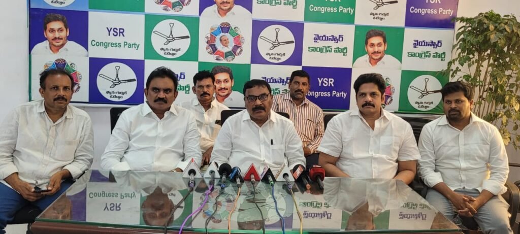 Ongole