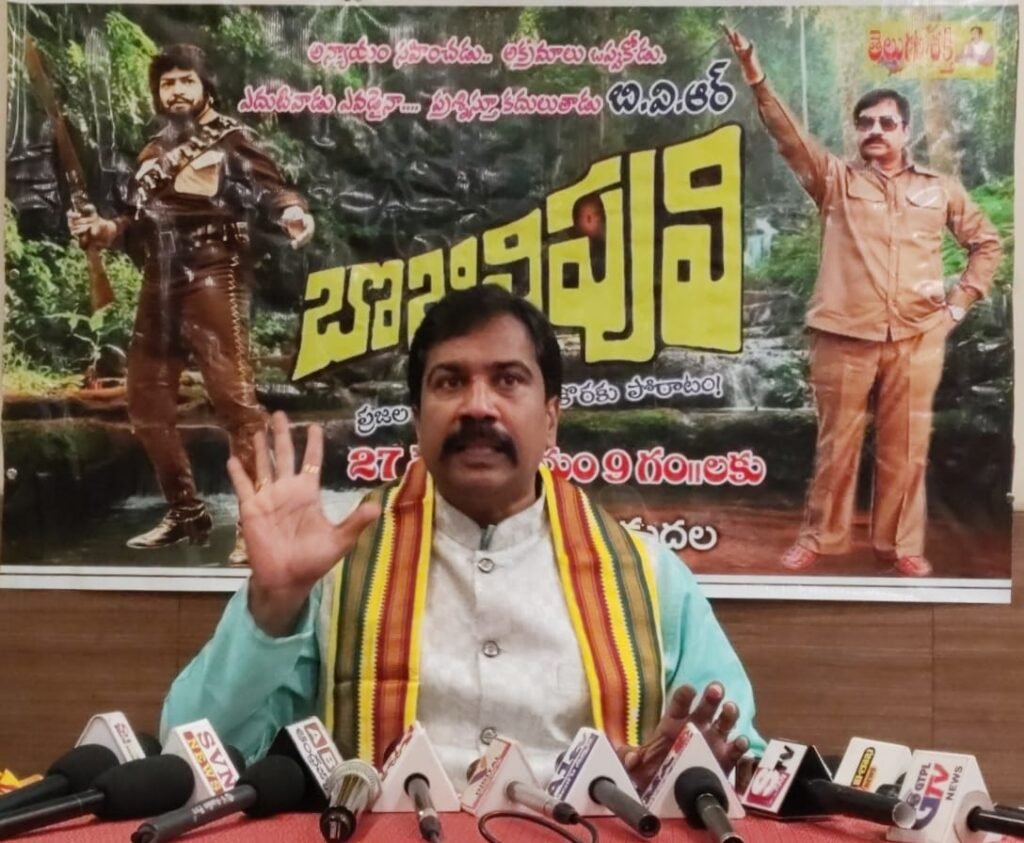 TDP Varasudu
