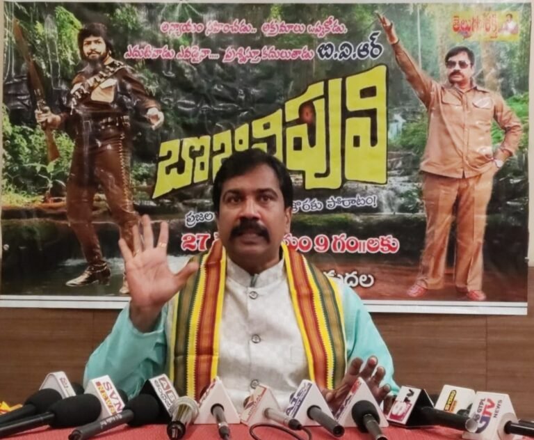 TDP Varasudu