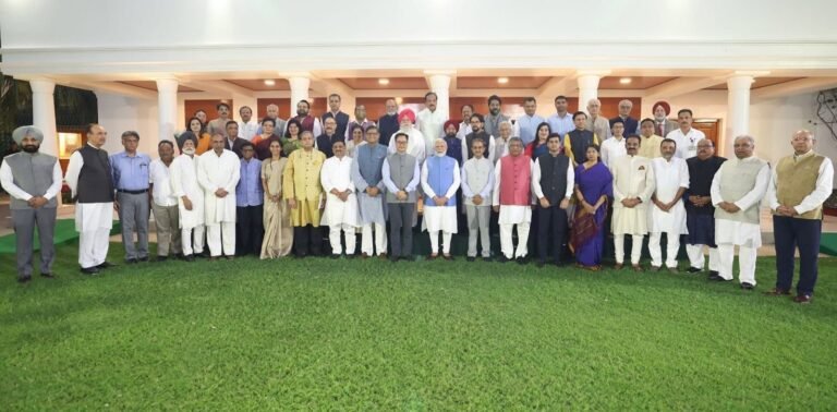 all party meeting