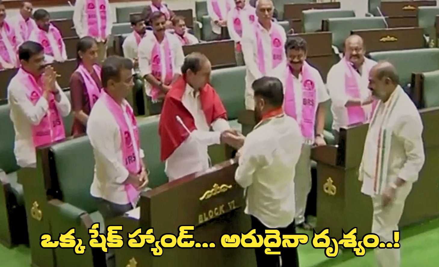 KCR revanth shakehand