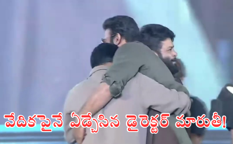 Maruthi cry