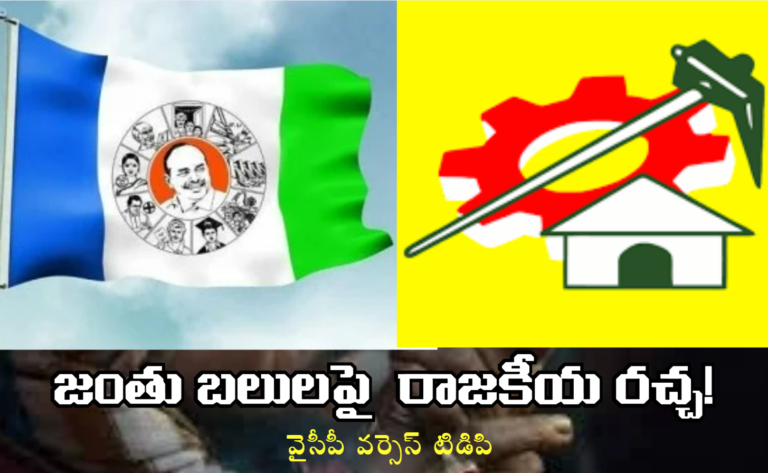 SRCP vs TDP