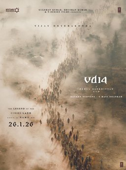 విజయ్ దేవరకొండ 'VD 14': టైటిల్ వేటకి ముహూర్తం ఫిక్స్!