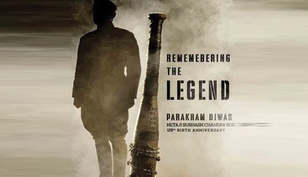 నేతాజీకి 'డేవిడ్ రెడ్డి' నివాళి: దేశభక్తితో మంచు మనోజ్ సరికొత్త పోరాటం!