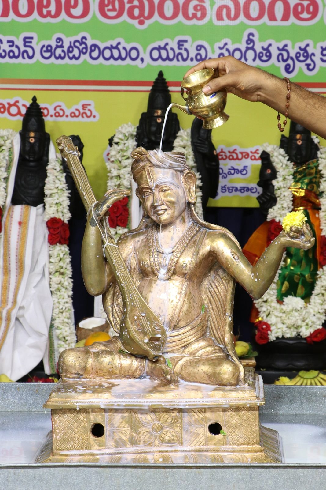 తిరుపతిలో నాదబ్రహ్మకు అఖండ సంగీత నీరాజనం