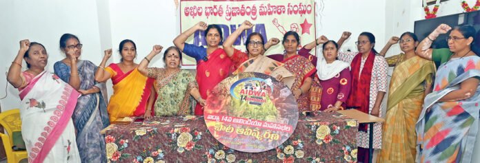 మహిళా హక్కుల సాధనలో 'ఐద్వా'ది క్రియాశీలక పాత్ర