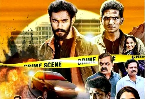 తెలుగులోనూ 'ది టాస్క్‌' సందడి