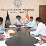 అభివృద్ధి పనులకు వేగవంతం: జాతీయ రహదారులు, రైల్వే ప్రాజెక్టులపై కలెక్టర్ సమీక్ష