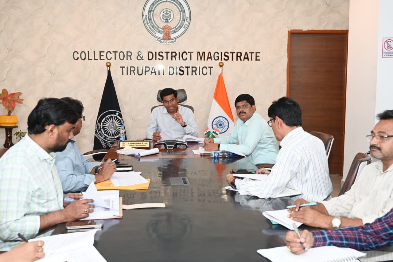 అభివృద్ధి పనులకు వేగవంతం: జాతీయ రహదారులు, రైల్వే ప్రాజెక్టులపై కలెక్టర్ సమీక్ష