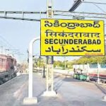 సికింద్రాబాద్ రైల్వే స్టేషన్⁭కు వెళ్లే వారికి అలర్ట్..