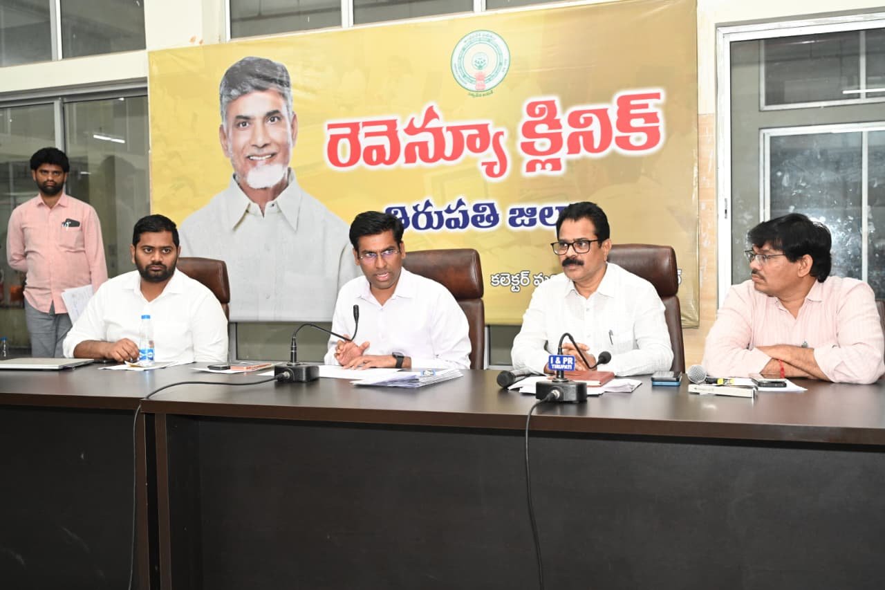 భూ సమస్యల పరిష్కారానికి 'రెవెన్యూ క్లినిక్'