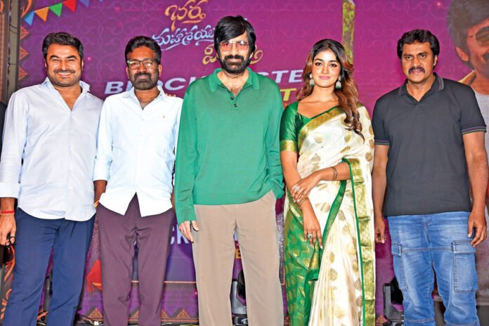 బ్లాక్‌బస్టర్ చేసిన ప్రేక్షకులకు కృతజ్ఞతలు: 'BMW' సక్సెస్ మీట్