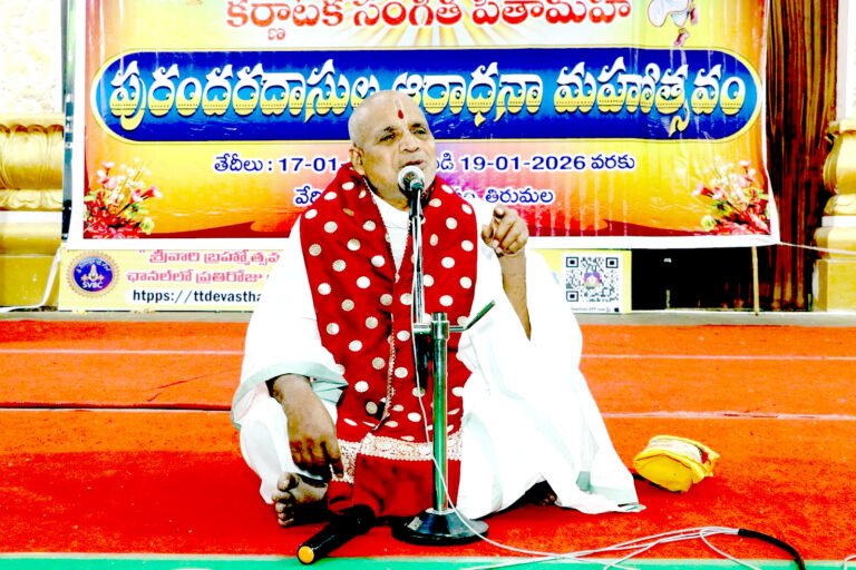 ఘనంగా ముగిసిన పురందరదాసు ఆరాధనోత్సవాలు