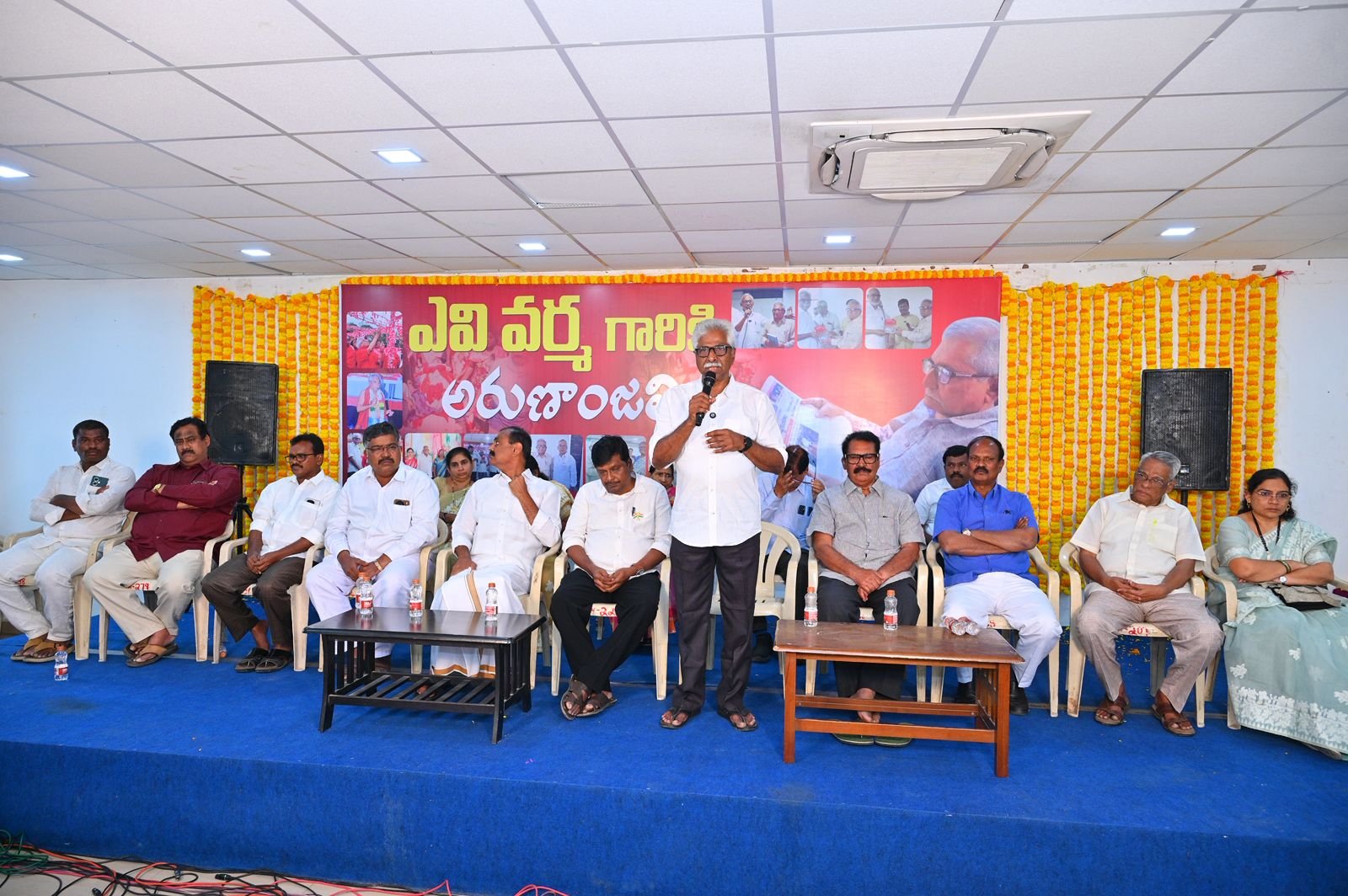 ఆదర్శ కమ్యూనిస్టు ఏవీ వర్మకు ఘన నివాళి: మరణంలోనూ స్ఫూర్తిప్రదాత!