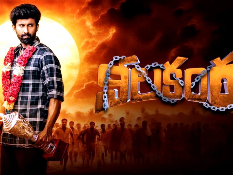 రూరల్ బ్లాక్ బస్టర్ 'నీలకంఠ'