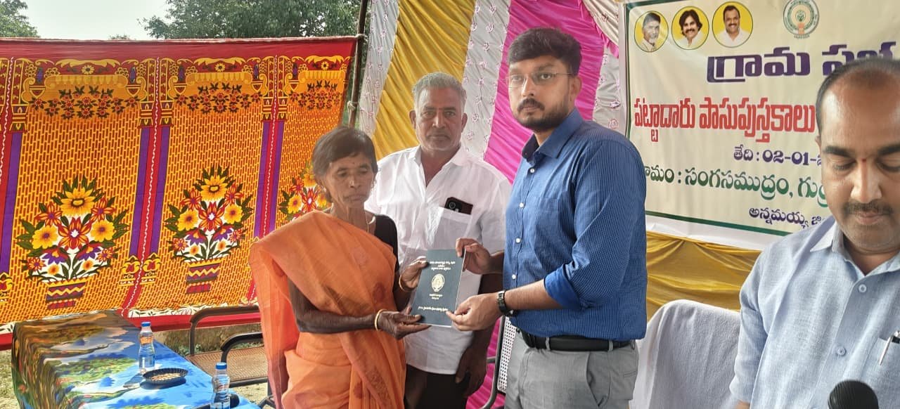 అన్నమయ్య జిల్లాలో నూతన పాసు పుస్తకాల పంపిణీ: జేసీ ఆదర్శ రాజేంద్రన్