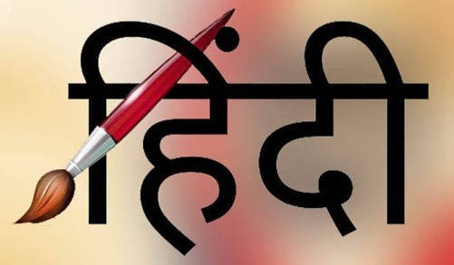 Hindi language