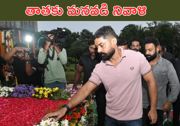 Kalyanram at NTR Ghat