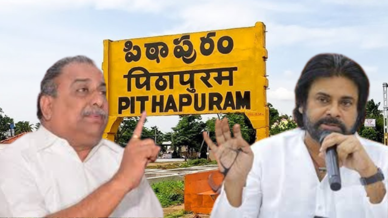 Mudragada vs Pavankalyan at Pitapuram