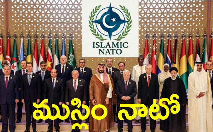 Muslim NATO
