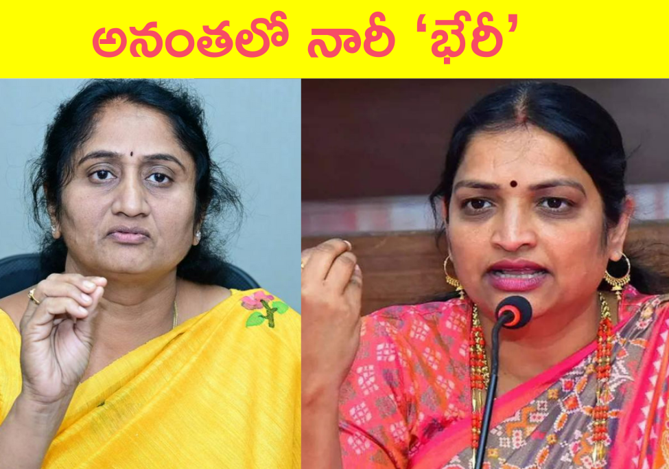 Political war between Savitha and Usha