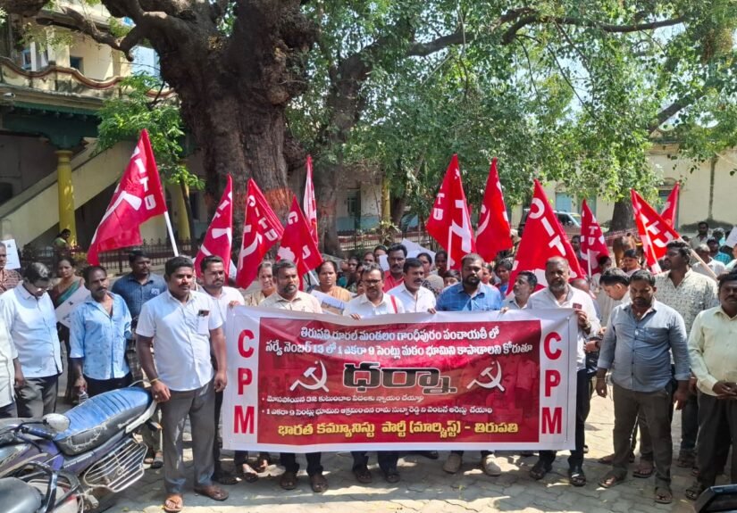 పేదల భూములను ఆక్రమిస్తే సహించం