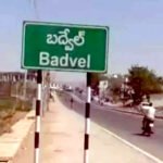 బద్వేల్ టీడీపీలో కీలక మార్పులు!