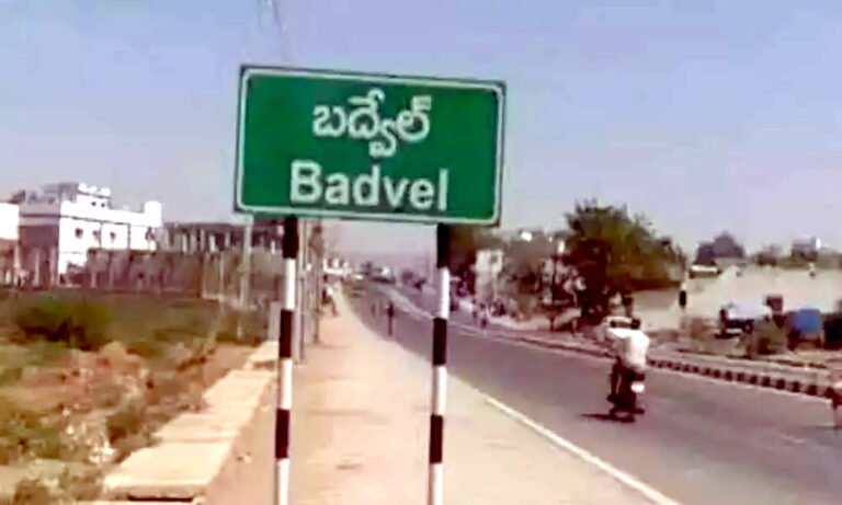 బద్వేల్ టీడీపీలో కీలక మార్పులు!