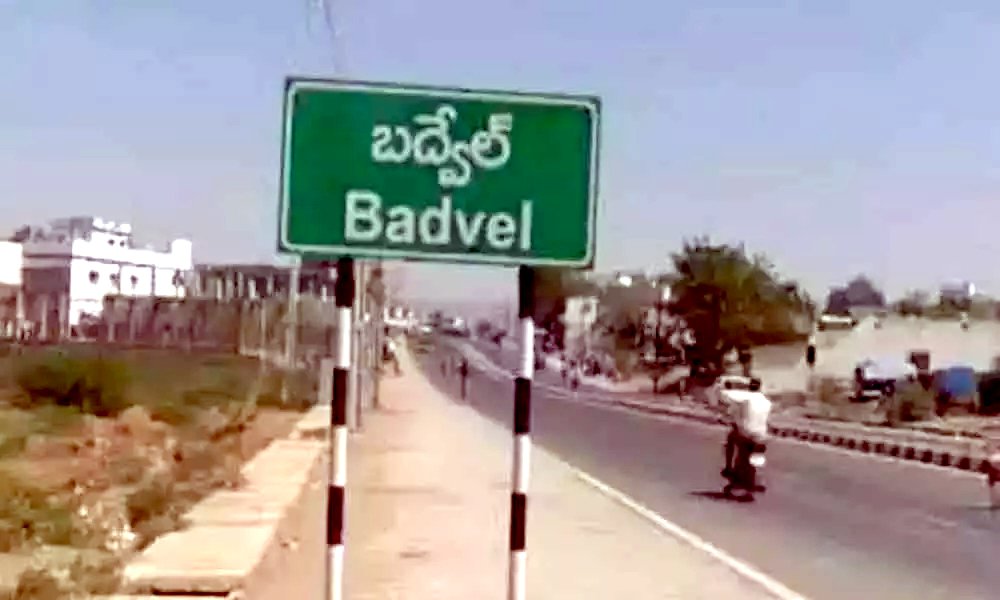 బద్వేల్ టీడీపీలో కీలక మార్పులు!