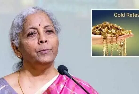 బంగారం ధరల మంటపై స్పందించిన నిర్మలా సీతారామన్..