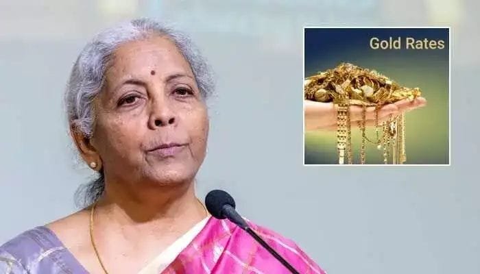 బంగారం ధరల మంటపై స్పందించిన నిర్మలా సీతారామన్..