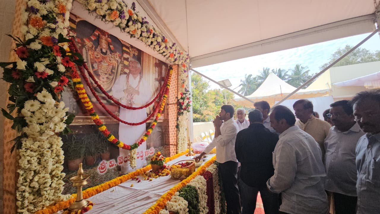 వలసారెడ్డి వెంకటరెడ్డి కర్మక్రియల్లో చెవిరెడ్డి మోహిత్ రెడ్డి