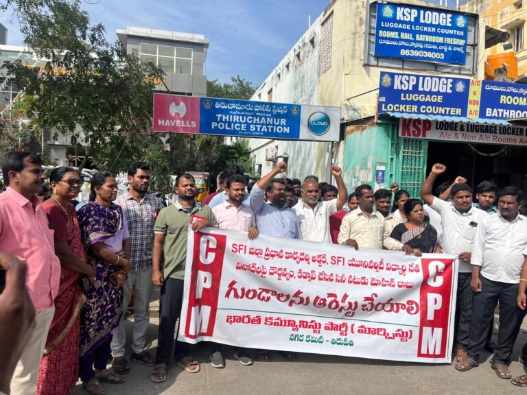 యూనివర్సిటీలో బౌన్సర్ల అరాచకం: కిడ్నాప్ ఘటనపై వామపక్షాల ఆగ్రహం