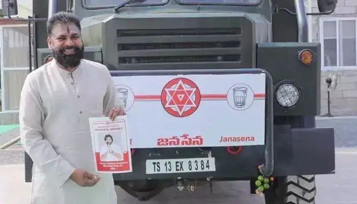 జనసేన సభ్యత్వ నమోదు షురూ