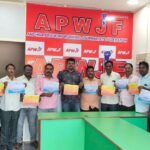 జర్నలిస్టుల సమస్యలపై భారీ పోరాటం: చలో విజయవాడకు పిలుపు!