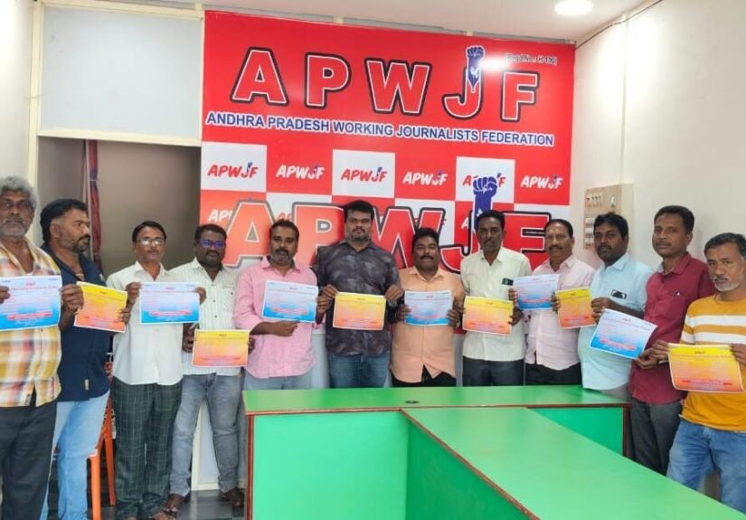 జర్నలిస్టుల సమస్యలపై భారీ పోరాటం: చలో విజయవాడకు పిలుపు!
