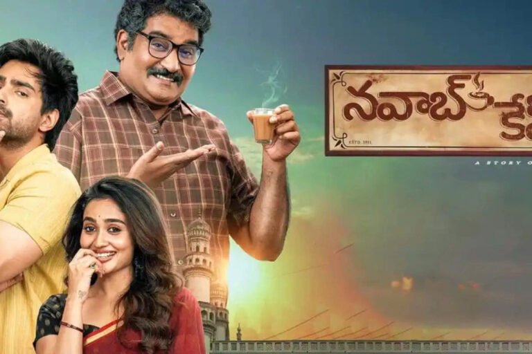 'చాయ్ వాలా' కథ మెప్పించిందా?