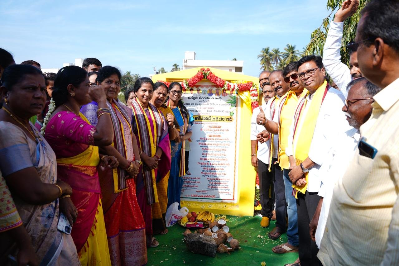 అంతర్జాతీయ స్థాయికి చిత్తూరు నగరం: ఎంపీ దగ్గుమళ్ళ, ఎమ్మెల్యే