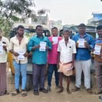 ఫిబ్రవరి 12న దేశవ్యాప్త సార్వత్రిక సమ్మె..