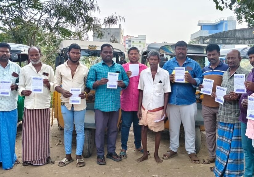 ఫిబ్రవరి 12న దేశవ్యాప్త సార్వత్రిక సమ్మె..