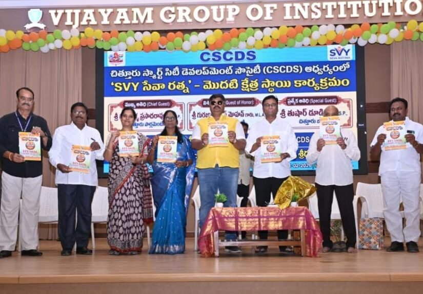 అభివృద్ధి పథంలో చిత్తూరు: ఎంపీ, ఎమ్మెల్యే