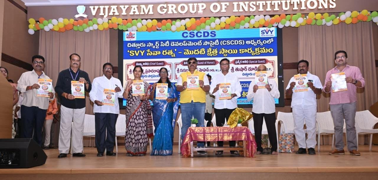 అభివృద్ధి పథంలో చిత్తూరు: ఎంపీ, ఎమ్మెల్యే