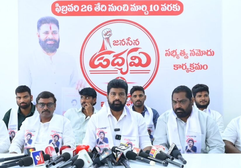జనసేన 'ఉద్యమి' సభ్యత్వ నమోదుకు ముహూర్తం ఖరారు..
