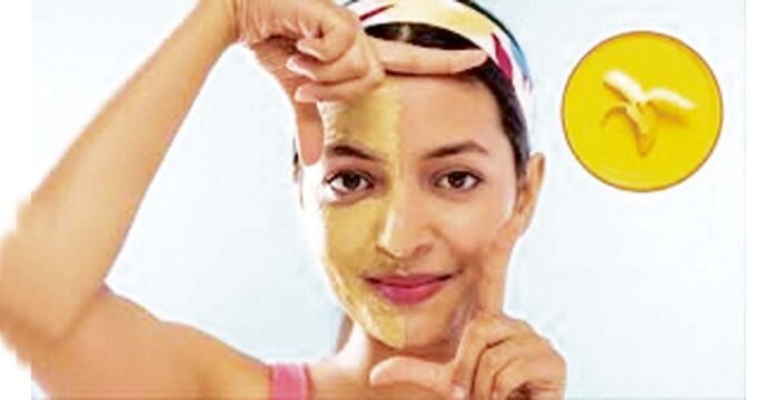 మెరిసే చర్మం కోసం అరటిపండు ఫేస్ మాస్క్..